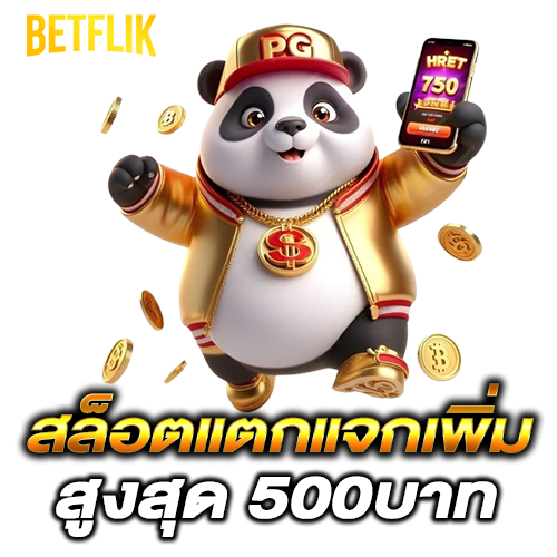 BETFLIK
