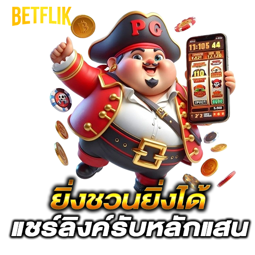 BETFLIK