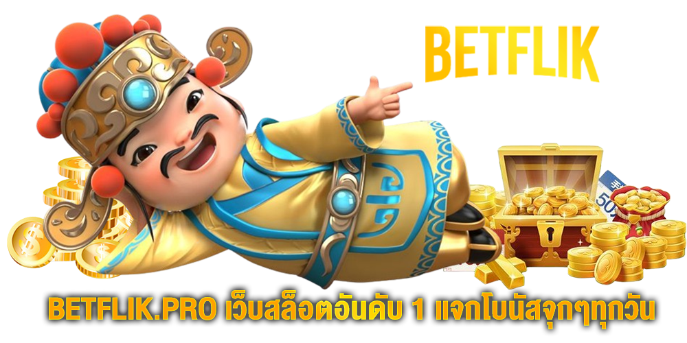 BETFLIK