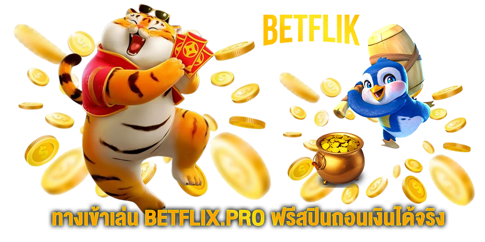 BETFLIK