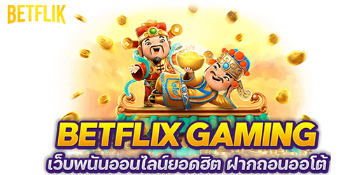 BETFLIK
