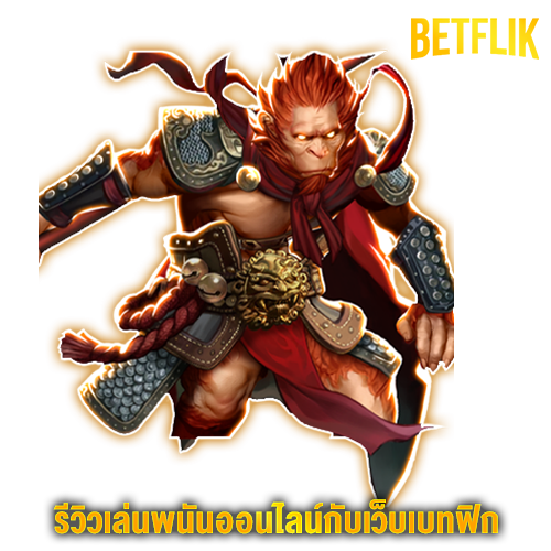 BETFLIK