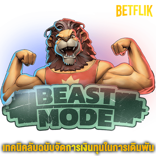 BETFLIK