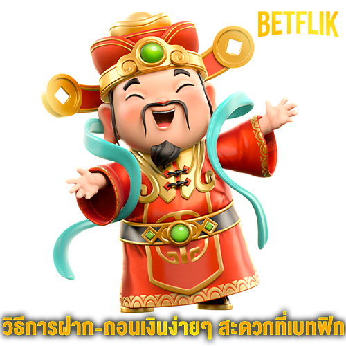 BETFLIK