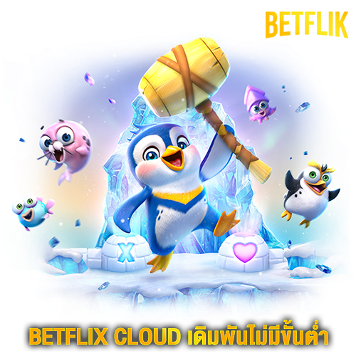 BETFLIX CLOUD